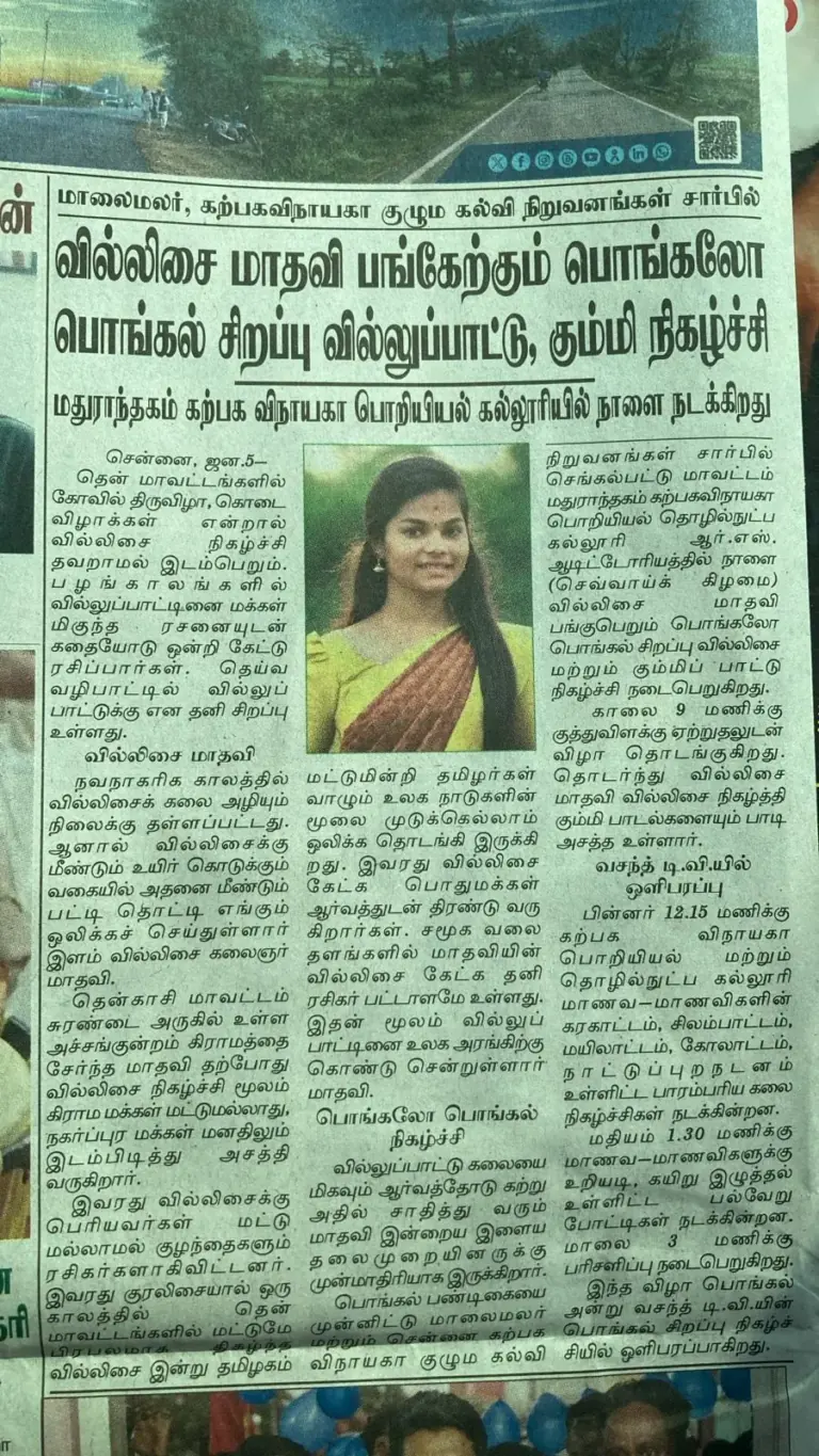 WhatsApp Image 2026-02-11 at 10.07.47 AM